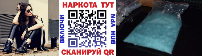 Купить наркотик аптеки Черняховск Бутират  Амфетамин  Кокаин  МЕФ  Марихуана  СК  Гашиш 