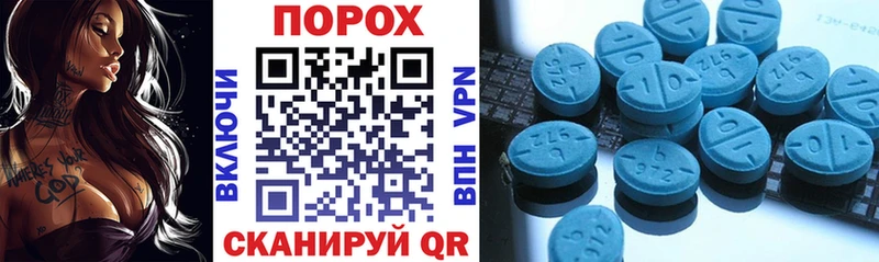 хочу наркоту  Черняховск  АМФ Premium 