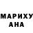 Кодеин напиток Lean (лин) Mashulich B