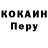 Меф мука Lena Nikiforoff