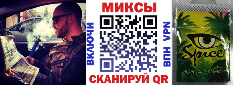 купить наркоту  blacksprut ССЫЛКА  Бутират вода  Черняховск 