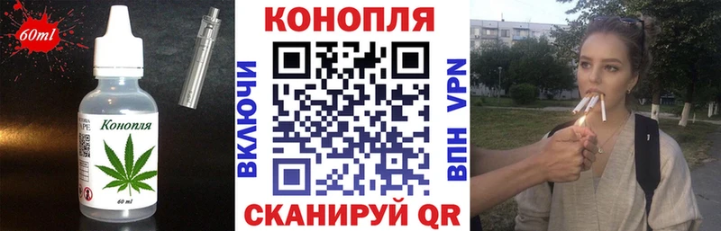 Еда ТГК конопля  дарнет шоп  Черняховск 