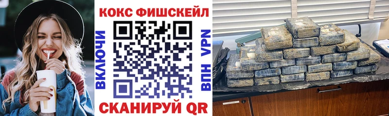 COCAIN Колумбийский  купить наркотик  ОМГ ОМГ ссылка  Черняховск 
