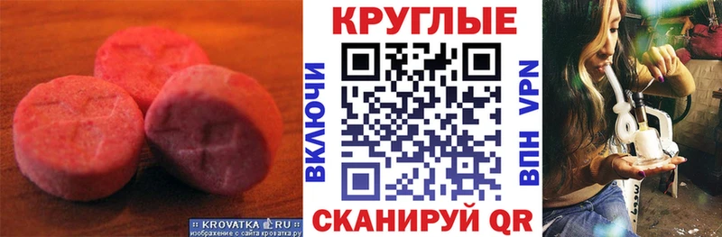 Экстази бентли  Черняховск 