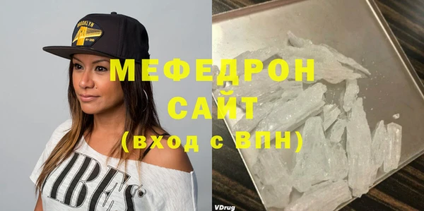 ГАЛЛЮЦИНОГЕННЫЕ ГРИБЫ Богданович