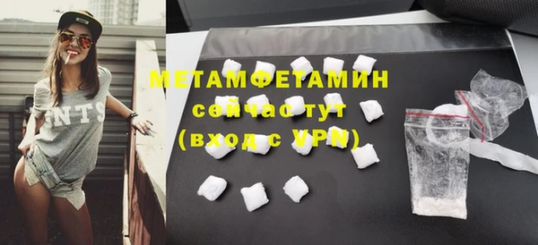 меф VHQ Бугульма