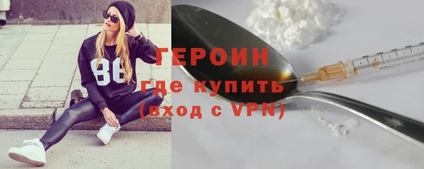 ALPHA PVP Бородино