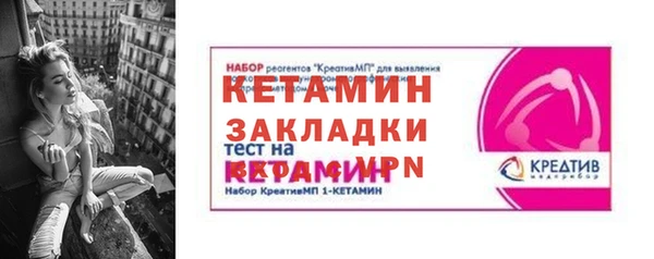 гашик Богородицк