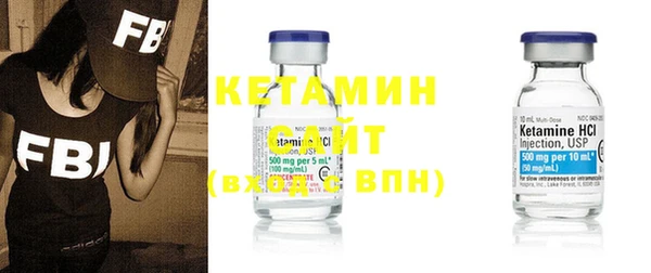 синтетический гашиш Бронницы