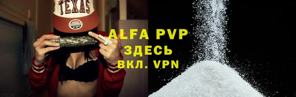 ALPHA PVP Бородино