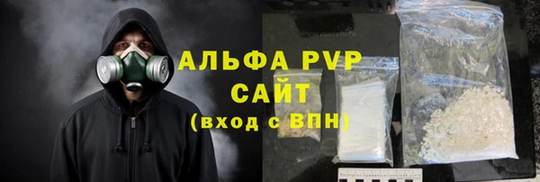 мефедрон Богородск