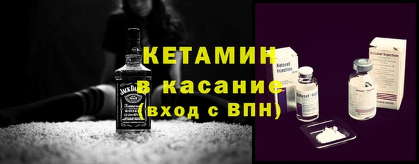 ALPHA PVP Бородино