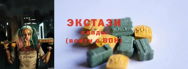 меф VHQ Бугульма