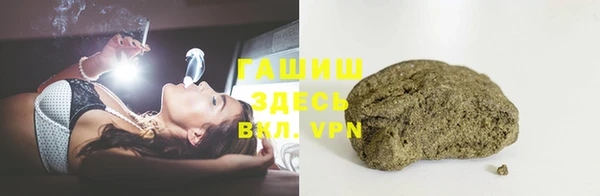 гашик Богородицк