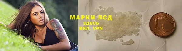 мефедрон Богородск