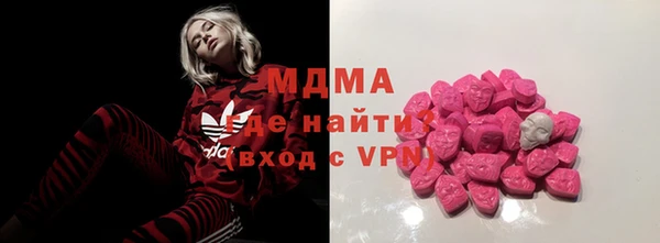 гашик Богородицк