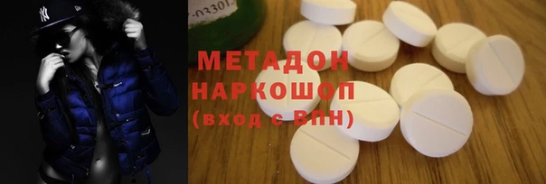 меф VHQ Бугульма