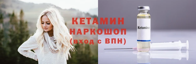 мефедрон Богородск
