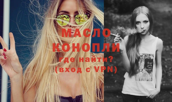 гашик Богородицк