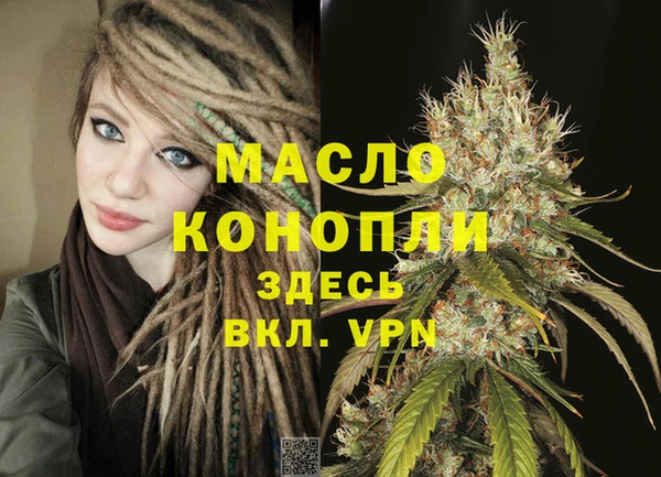 меф VHQ Бугульма