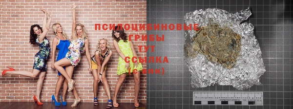 синтетический гашиш Бронницы