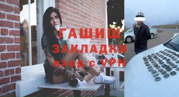 мефедрон Богородск