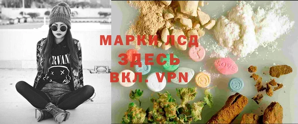синтетический гашиш Бронницы