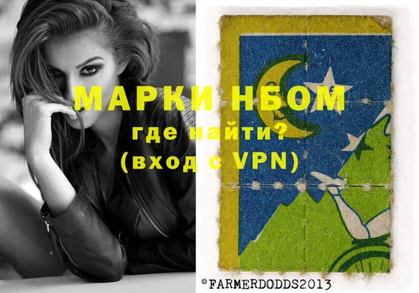 меф VHQ Бугульма