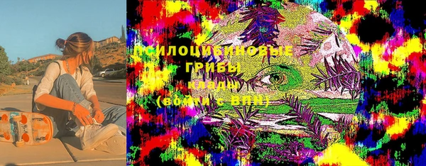 синтетический гашиш Бронницы