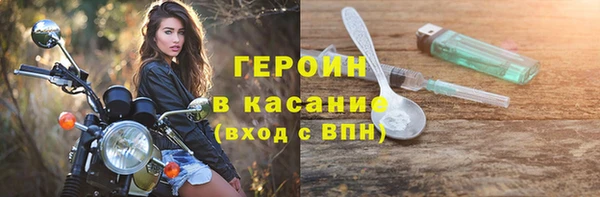 мефедрон Богородск