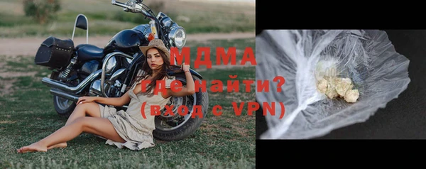 синтетический гашиш Бронницы