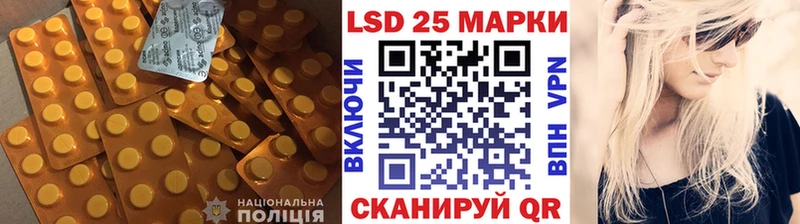 LSD-25 экстази ecstasy  Черняховск 