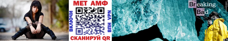 купить  цена  Черняховск  МЕТАМФЕТАМИН Декстрометамфетамин 99.9% 