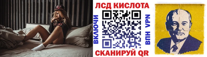 Марки NBOMe 1500мкг  Черняховск 