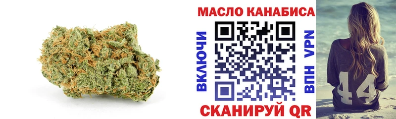ТГК вейп с тгк  Черняховск 