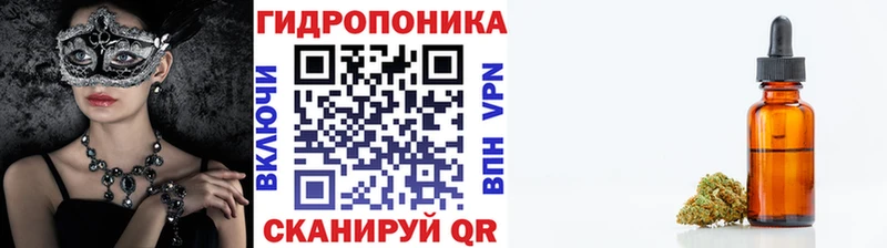закладки  нарко площадка телеграм  Бошки марихуана марихуана  Черняховск 